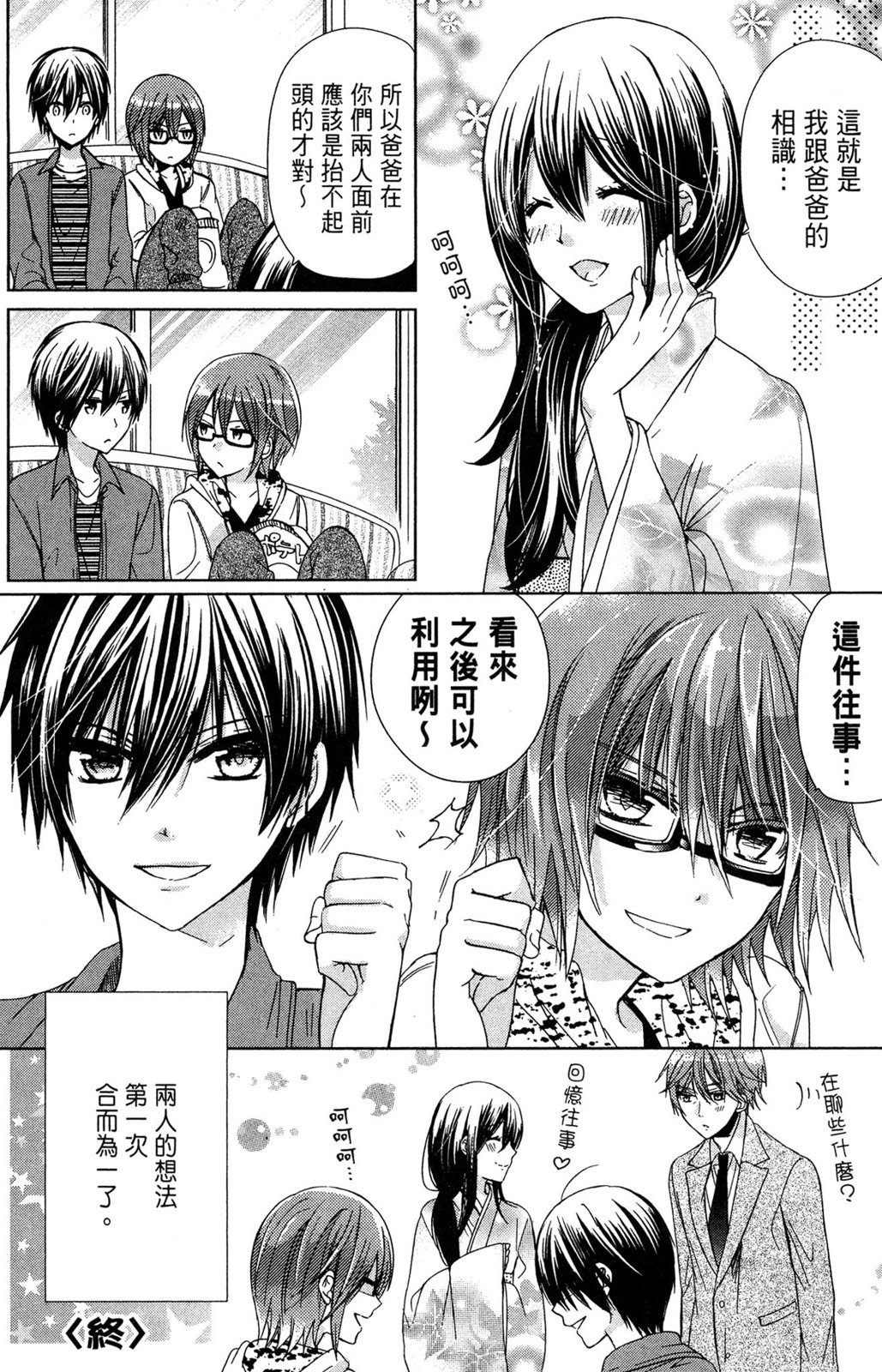 第164页