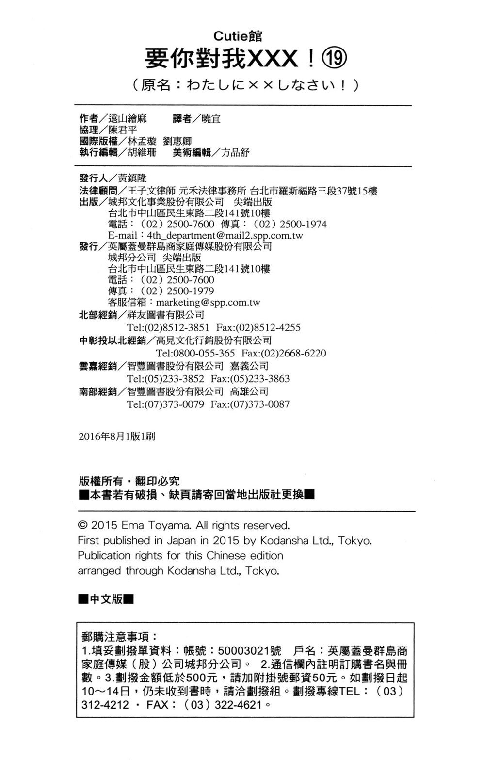 第166页