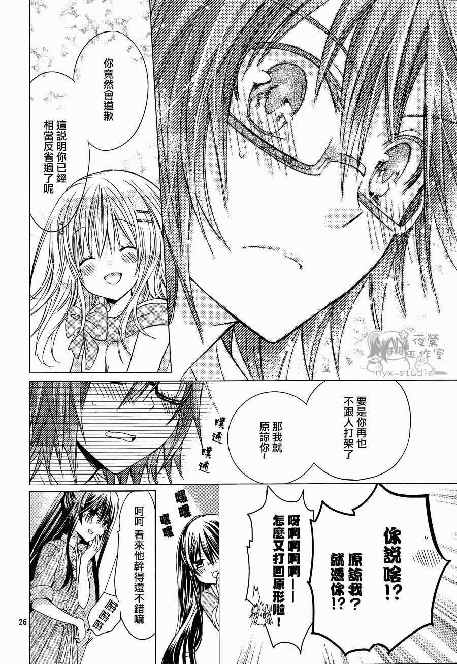 第24页