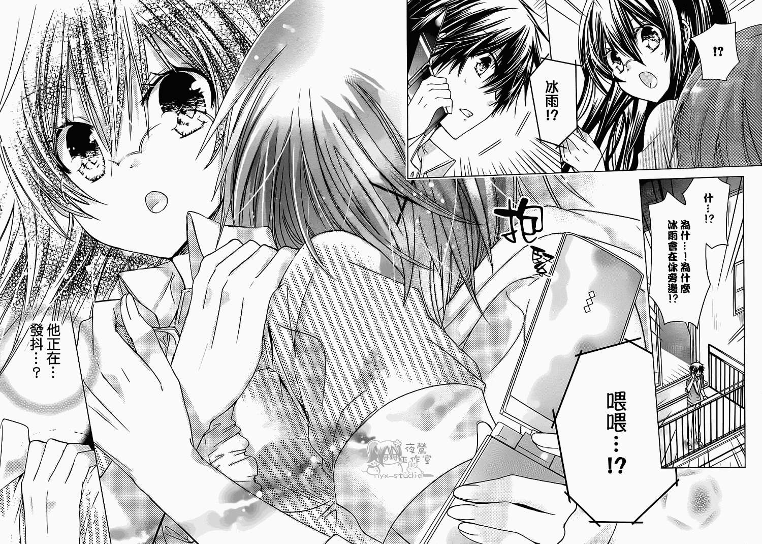 第33页