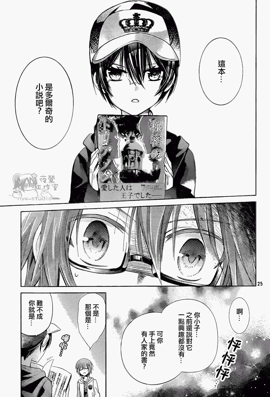 第22页