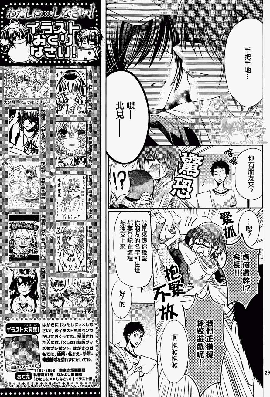 第26页