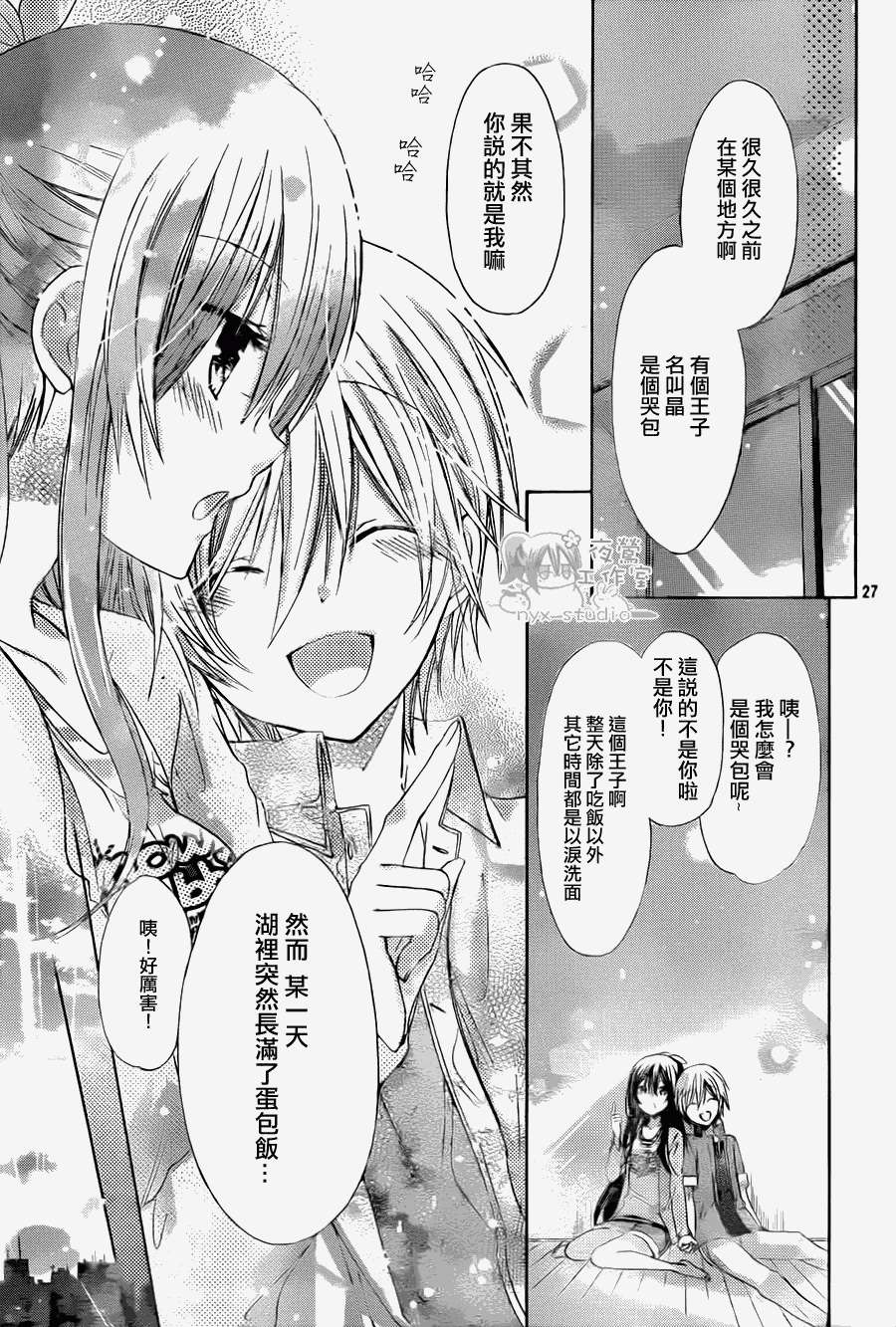 第23页