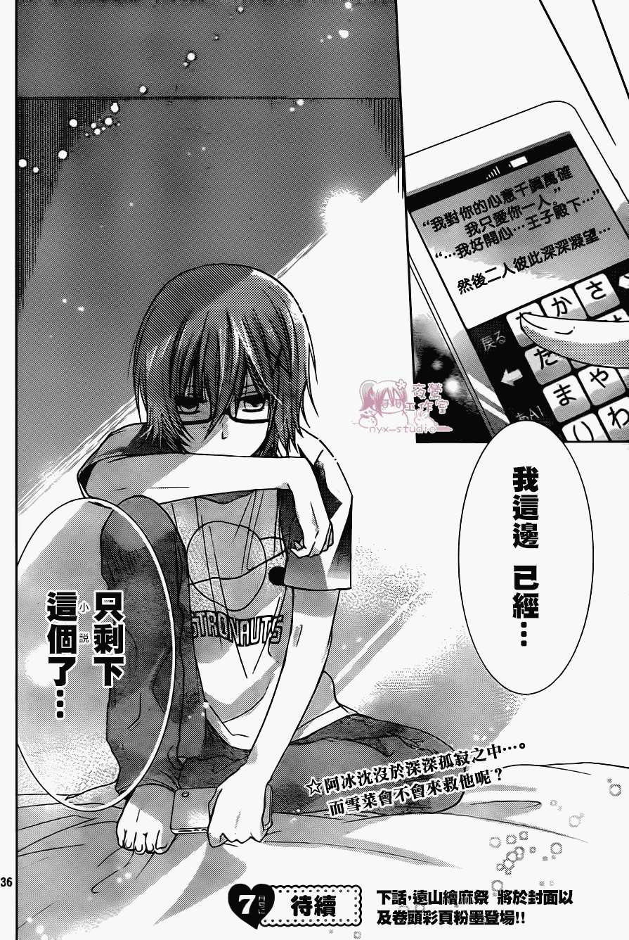 第31页