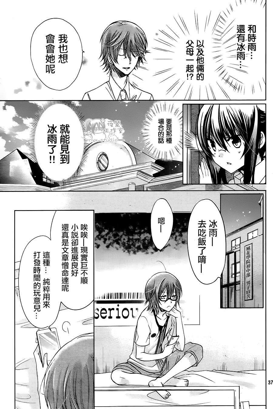 第34页