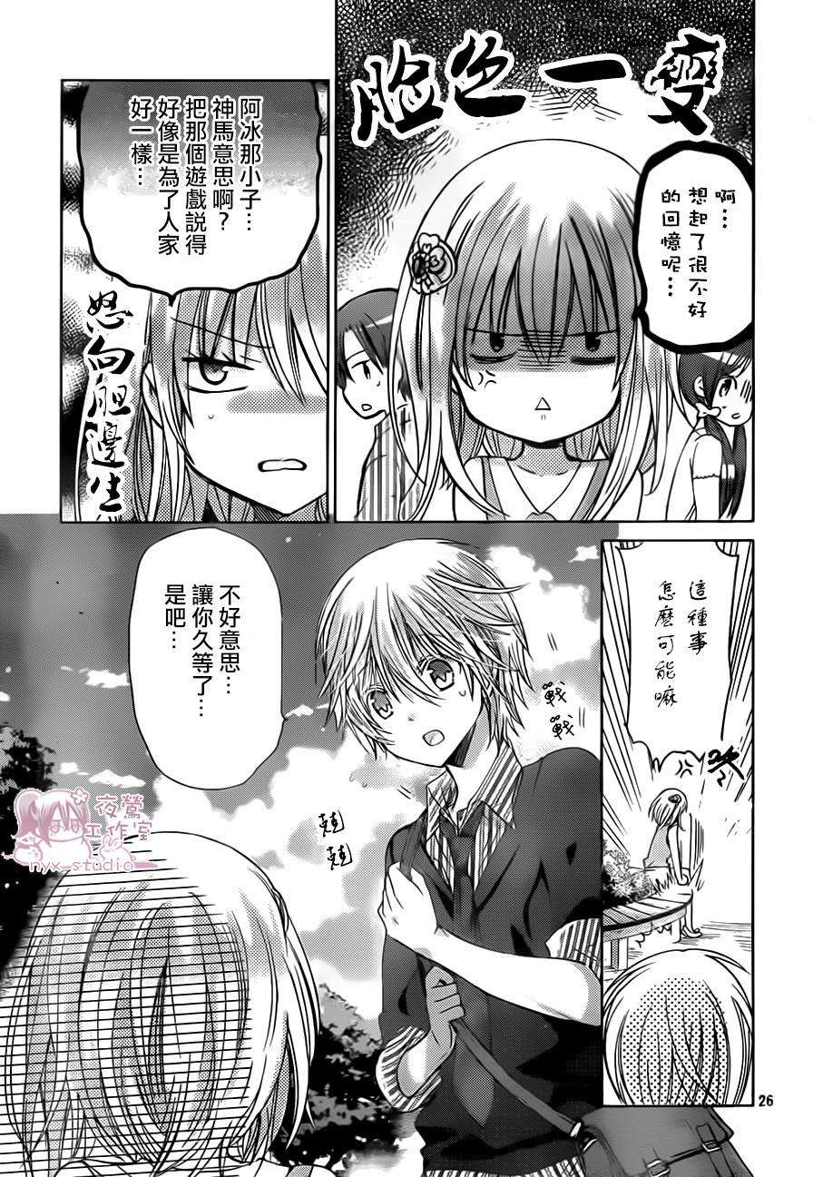 第24页