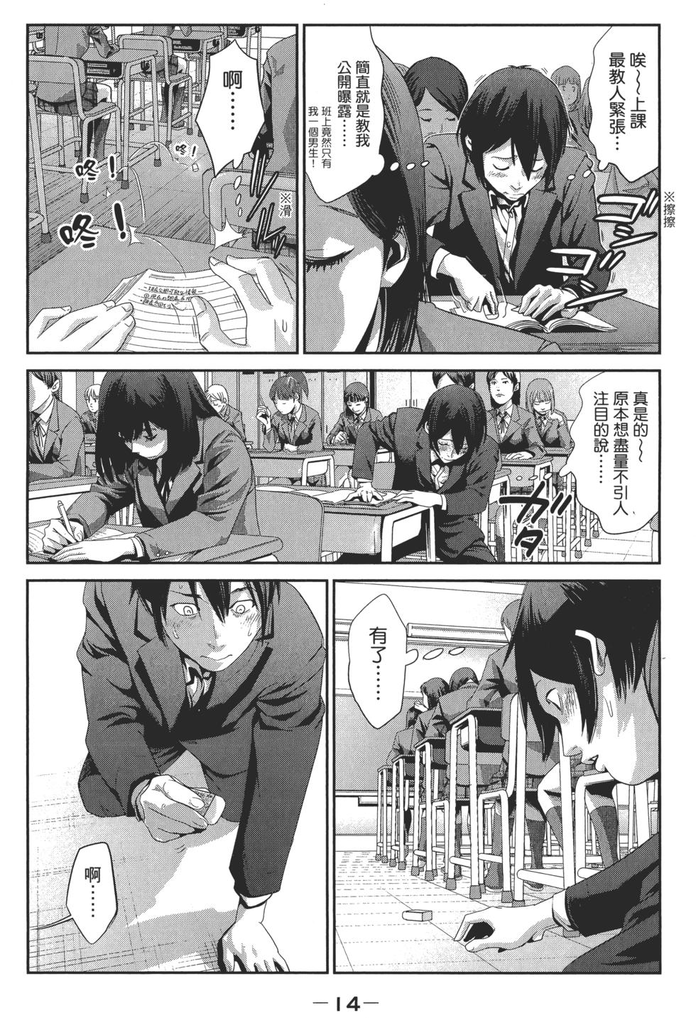 第14页