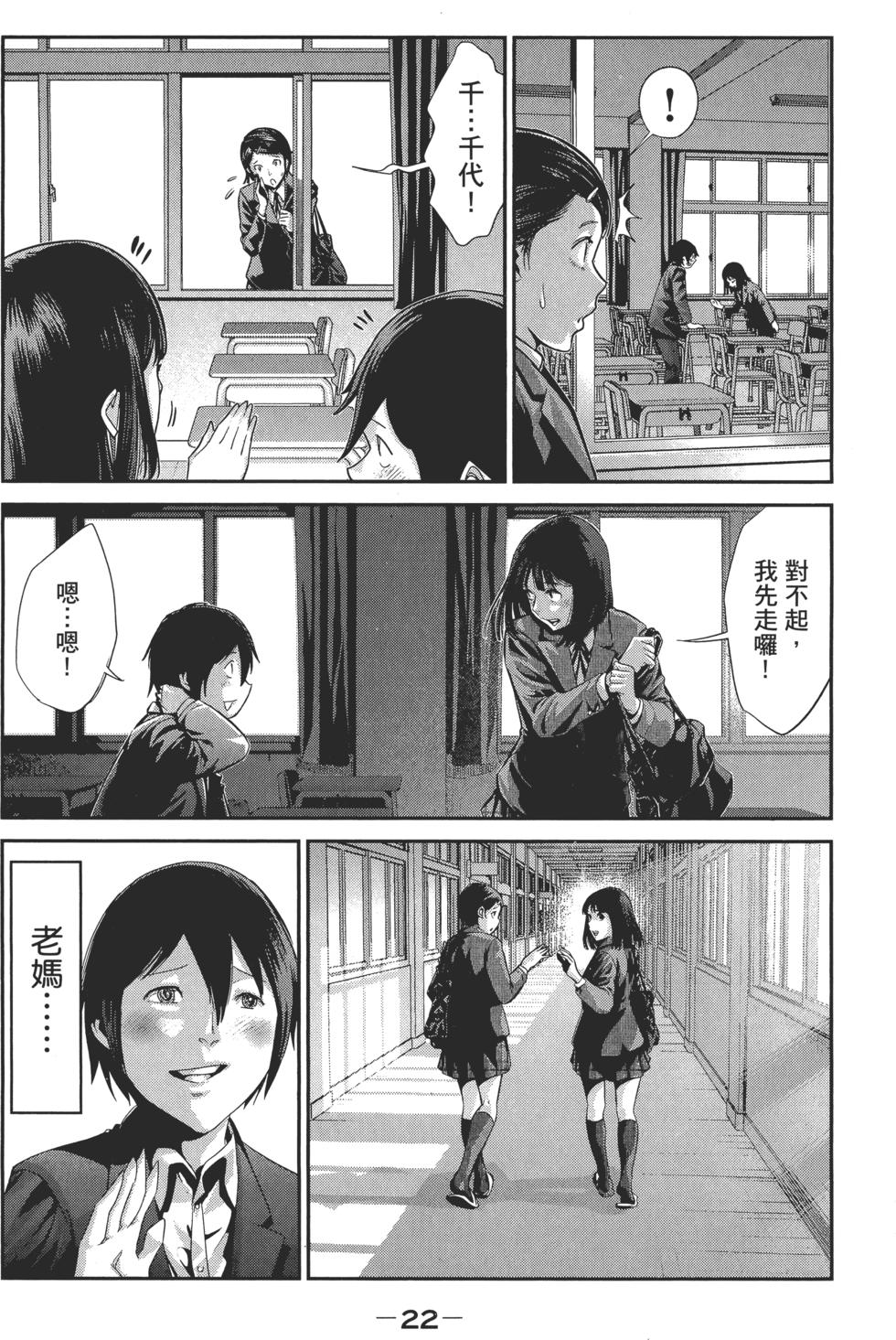 第22页