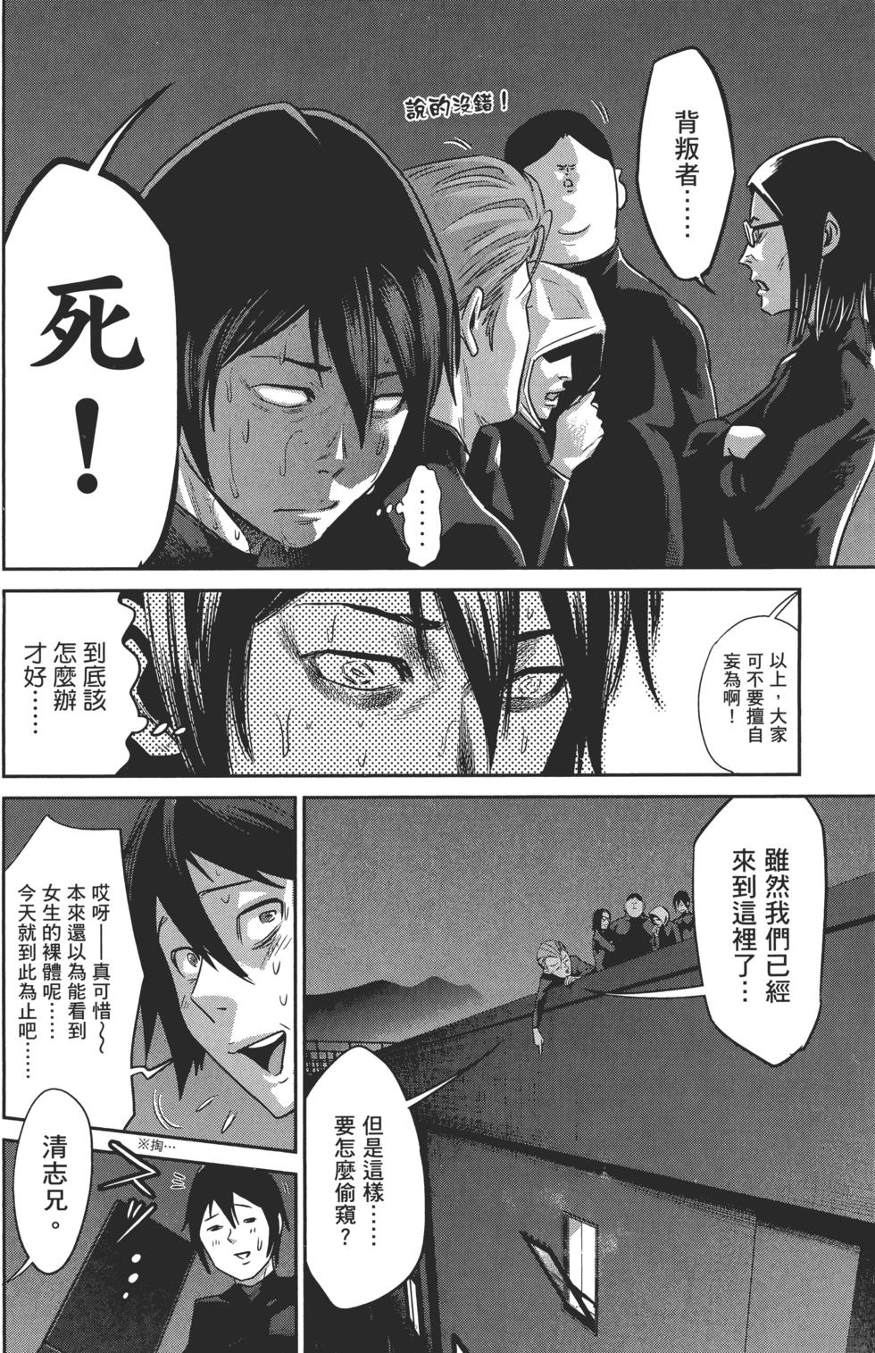 第38页