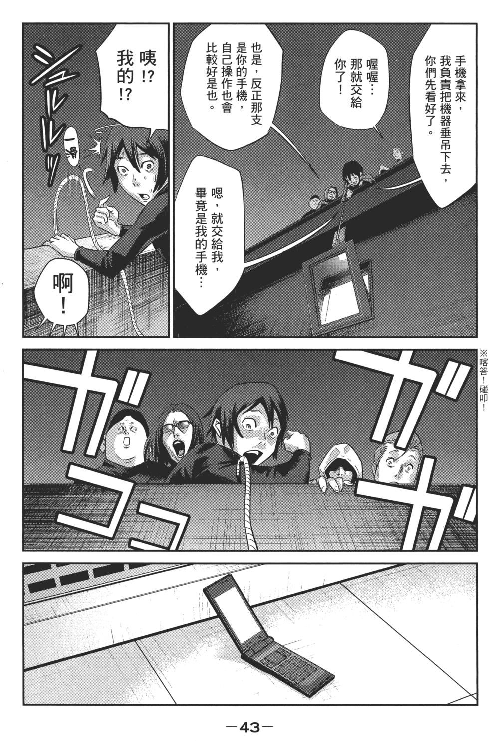 第43页