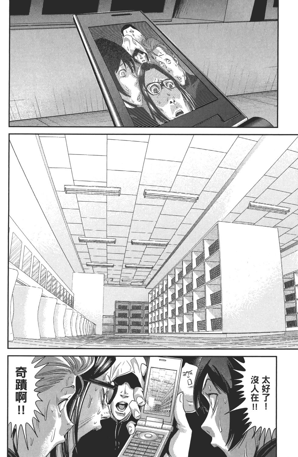 第44页