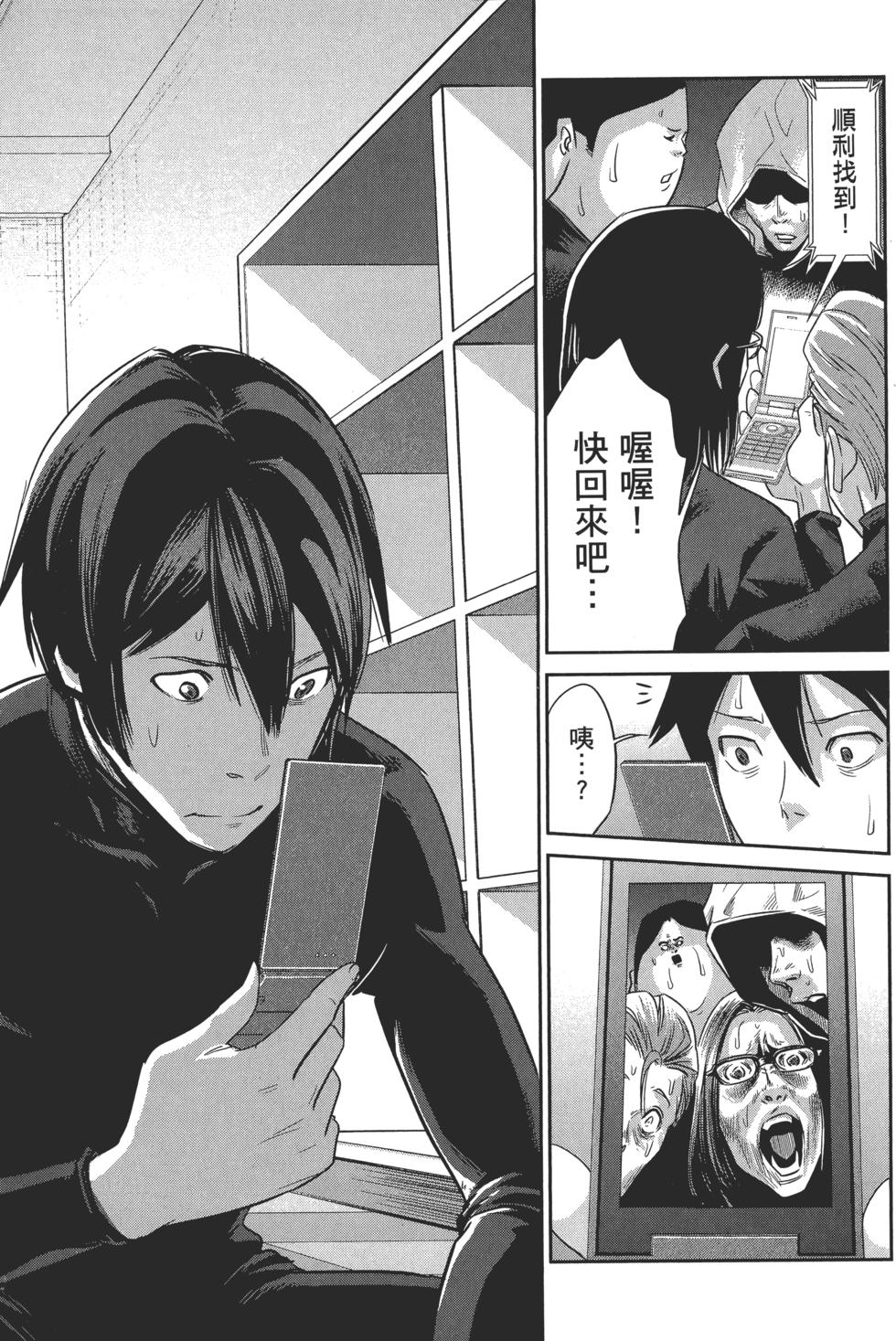 第46页