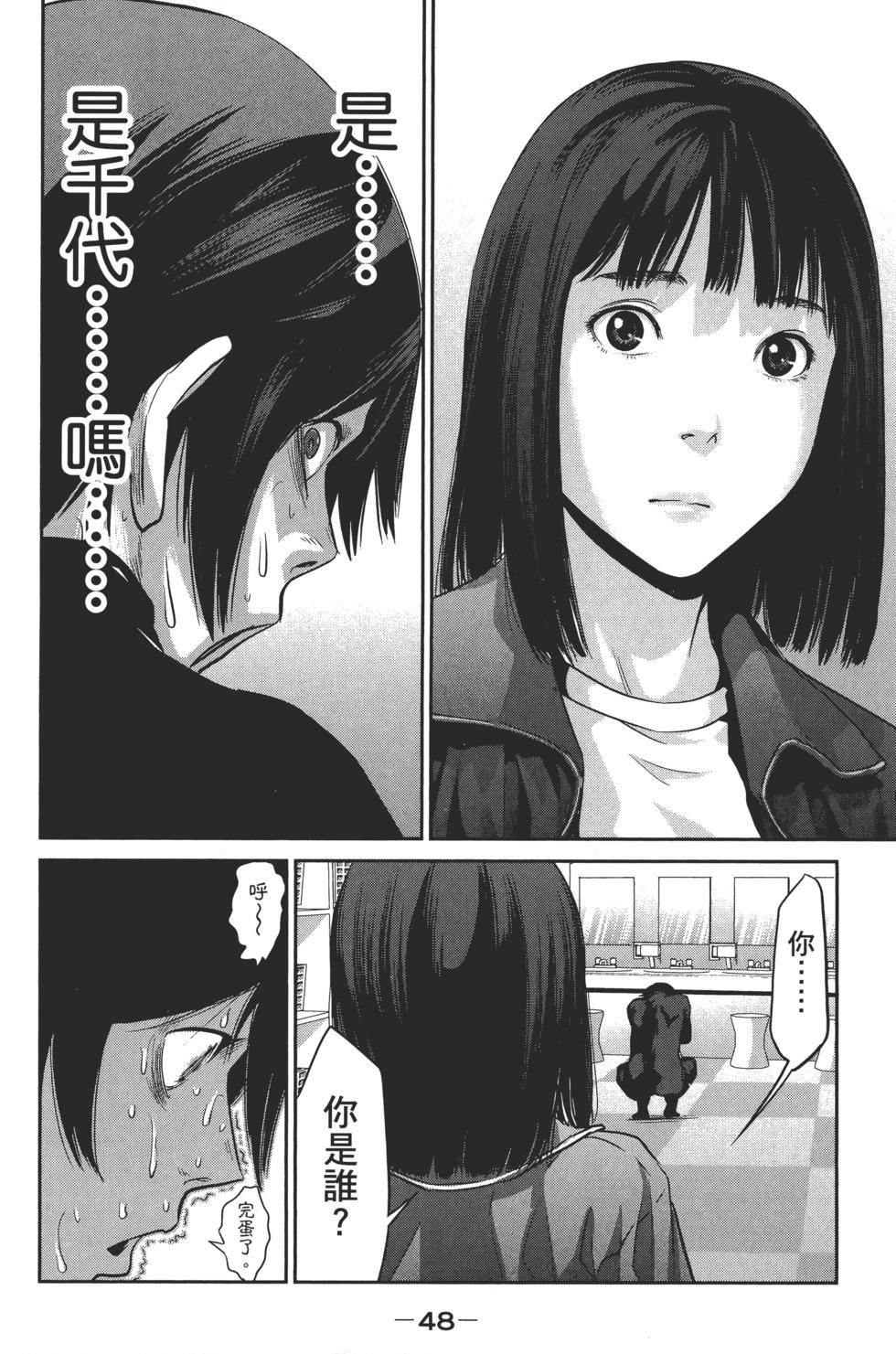 第48页