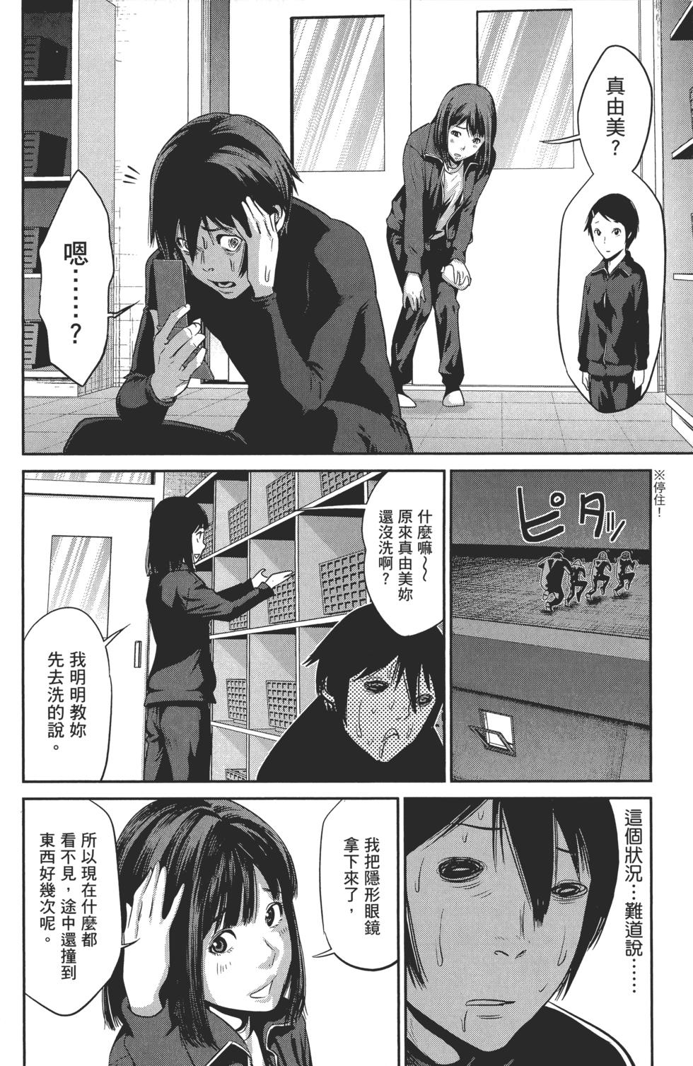 第50页
