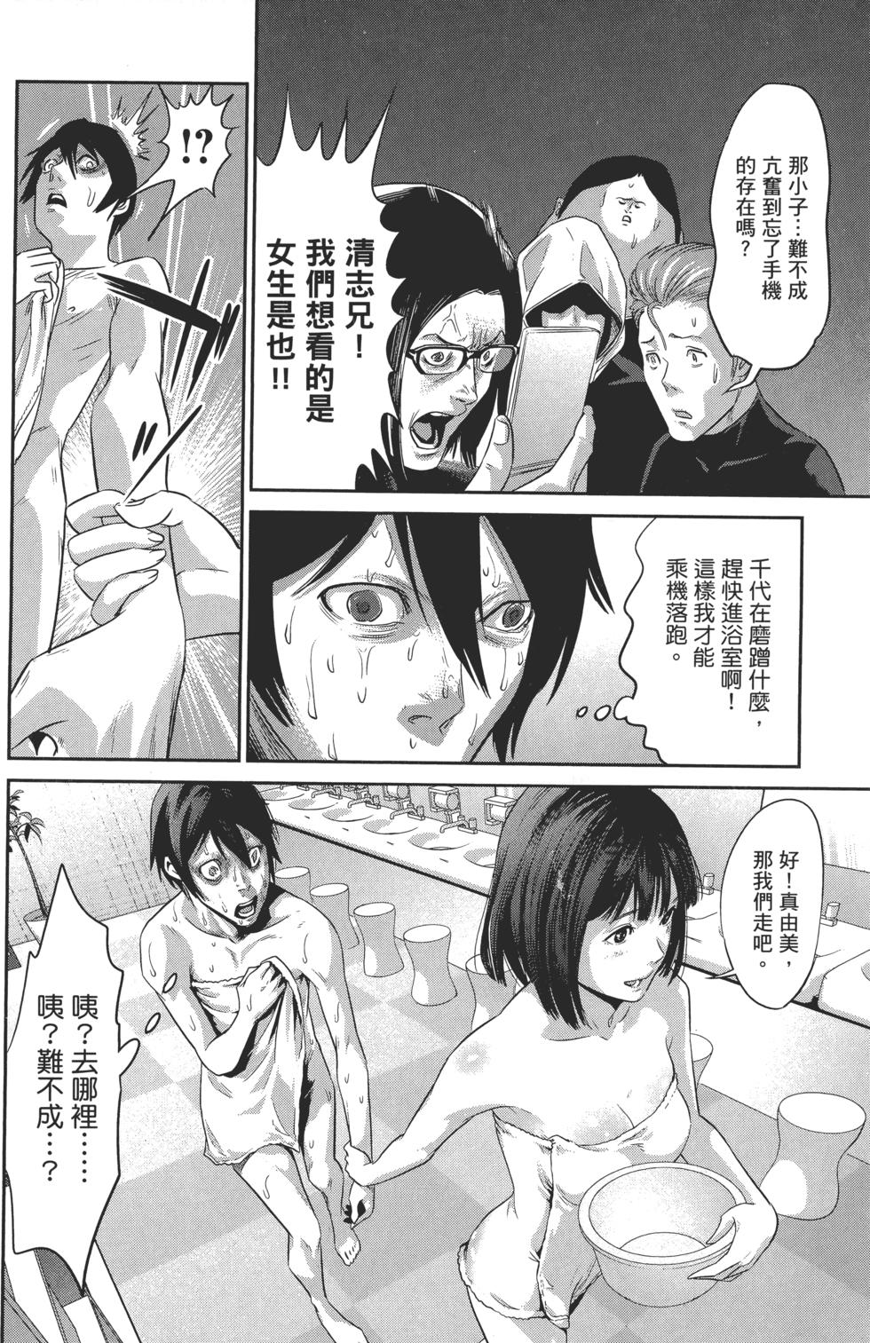 第54页