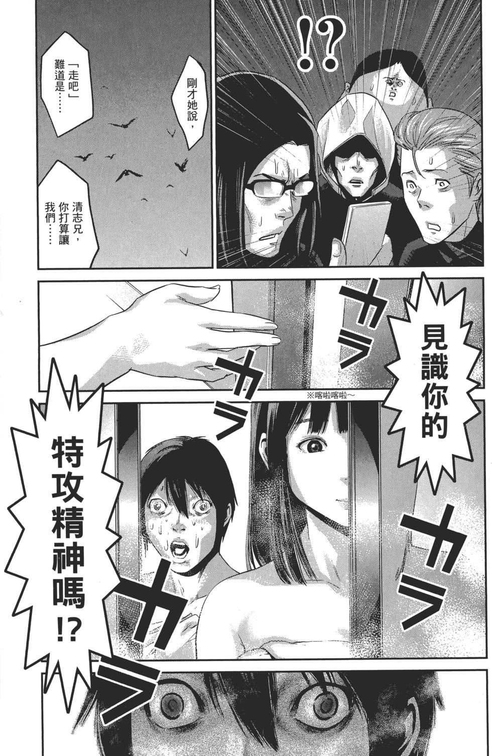 第55页