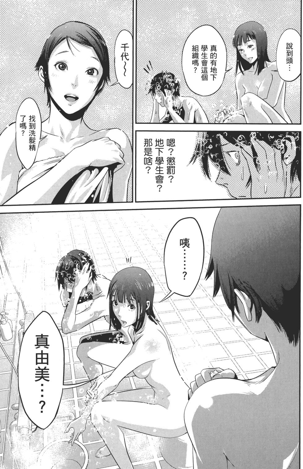 第63页