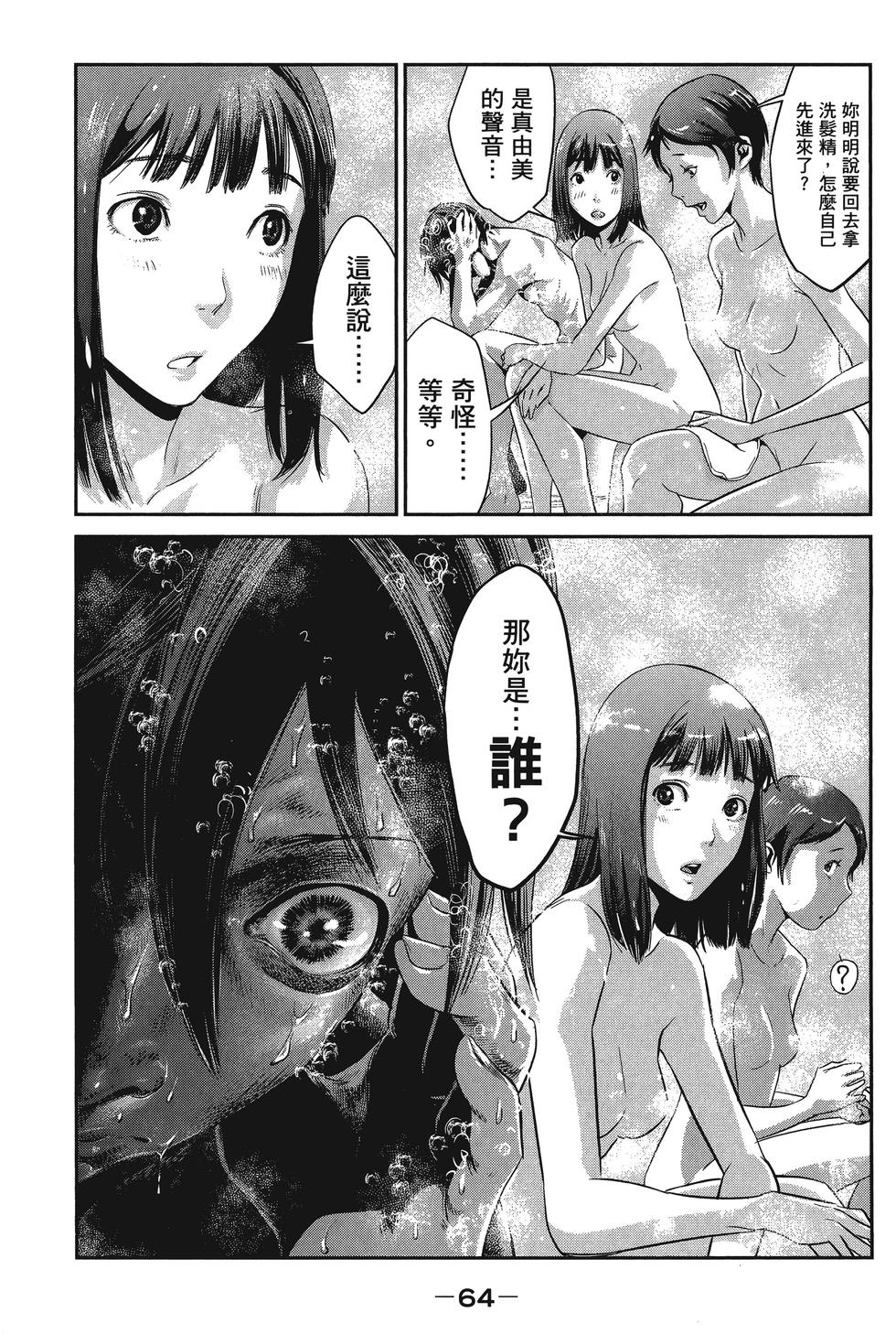 第64页