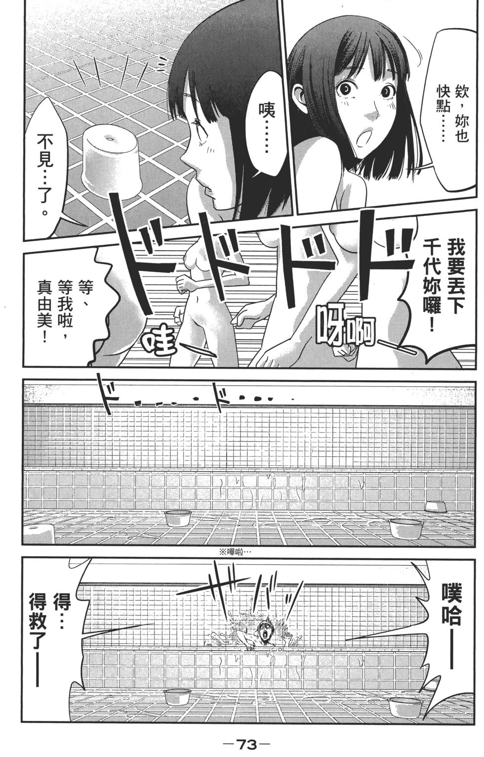 第73页