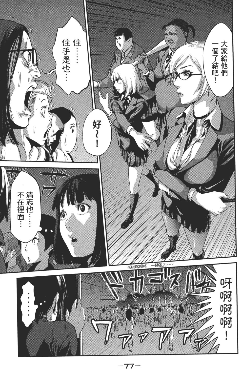 第77页
