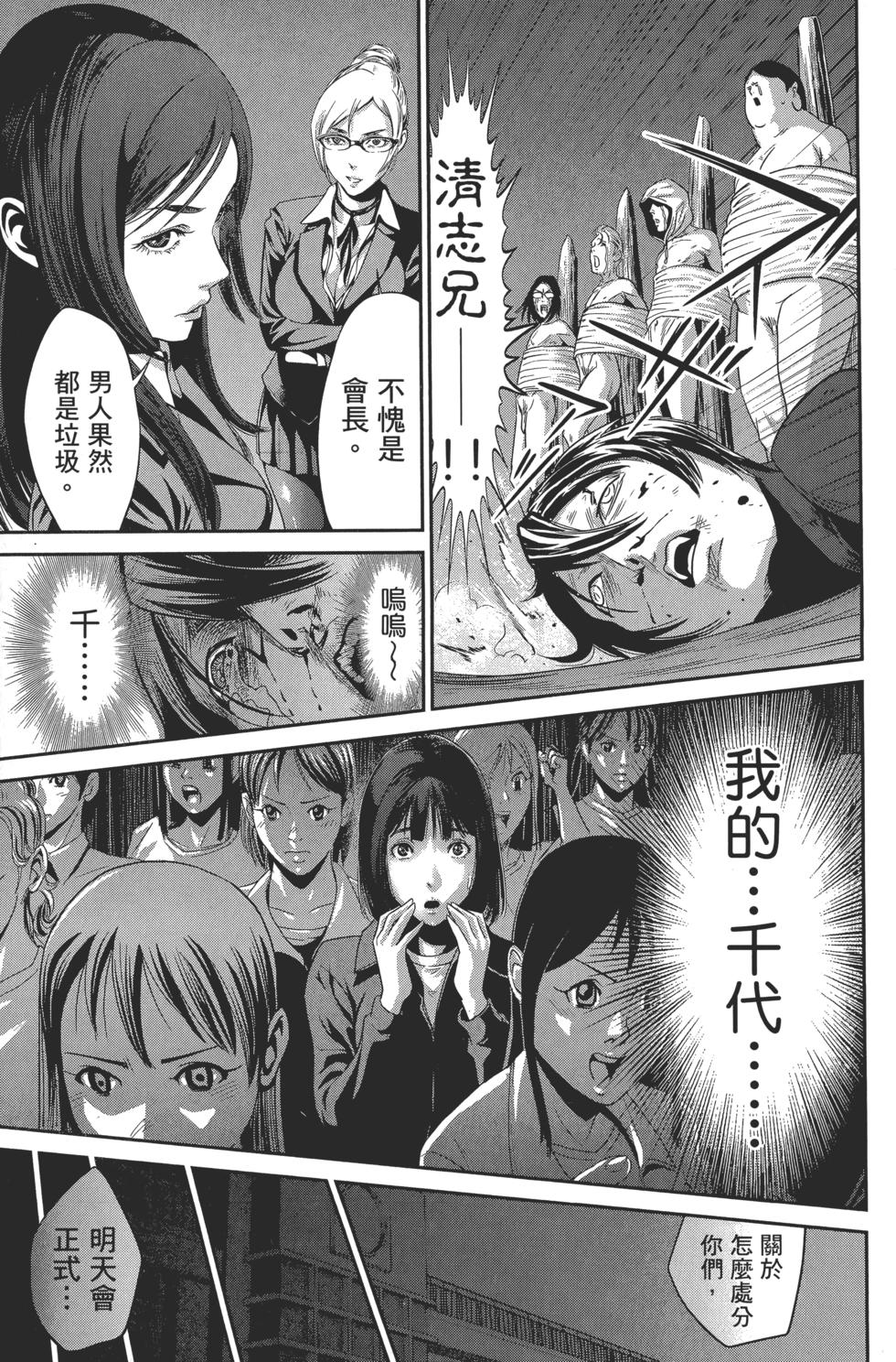 第83页