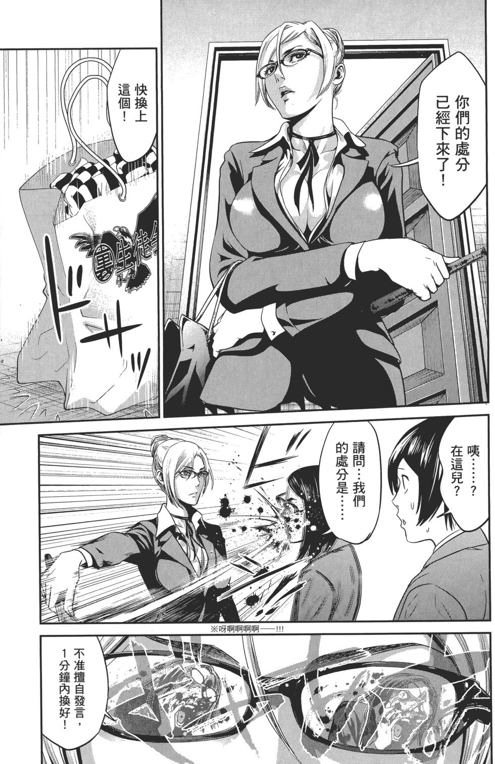 第85页