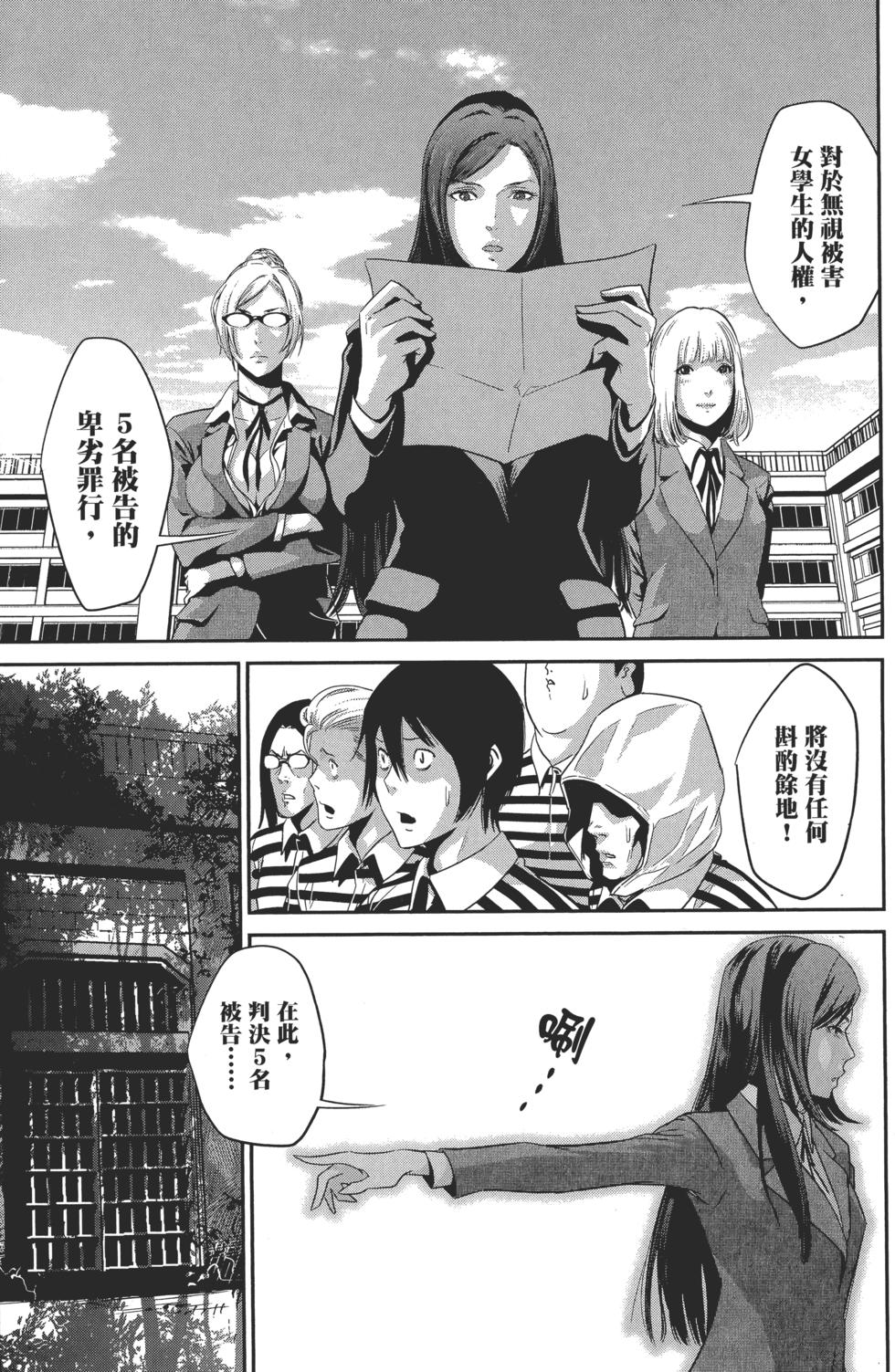 第87页