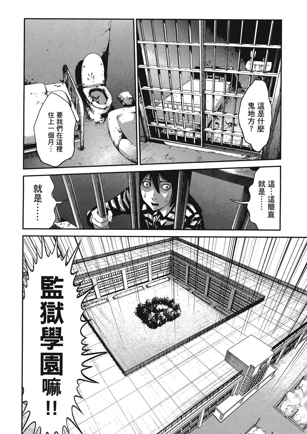 第90页