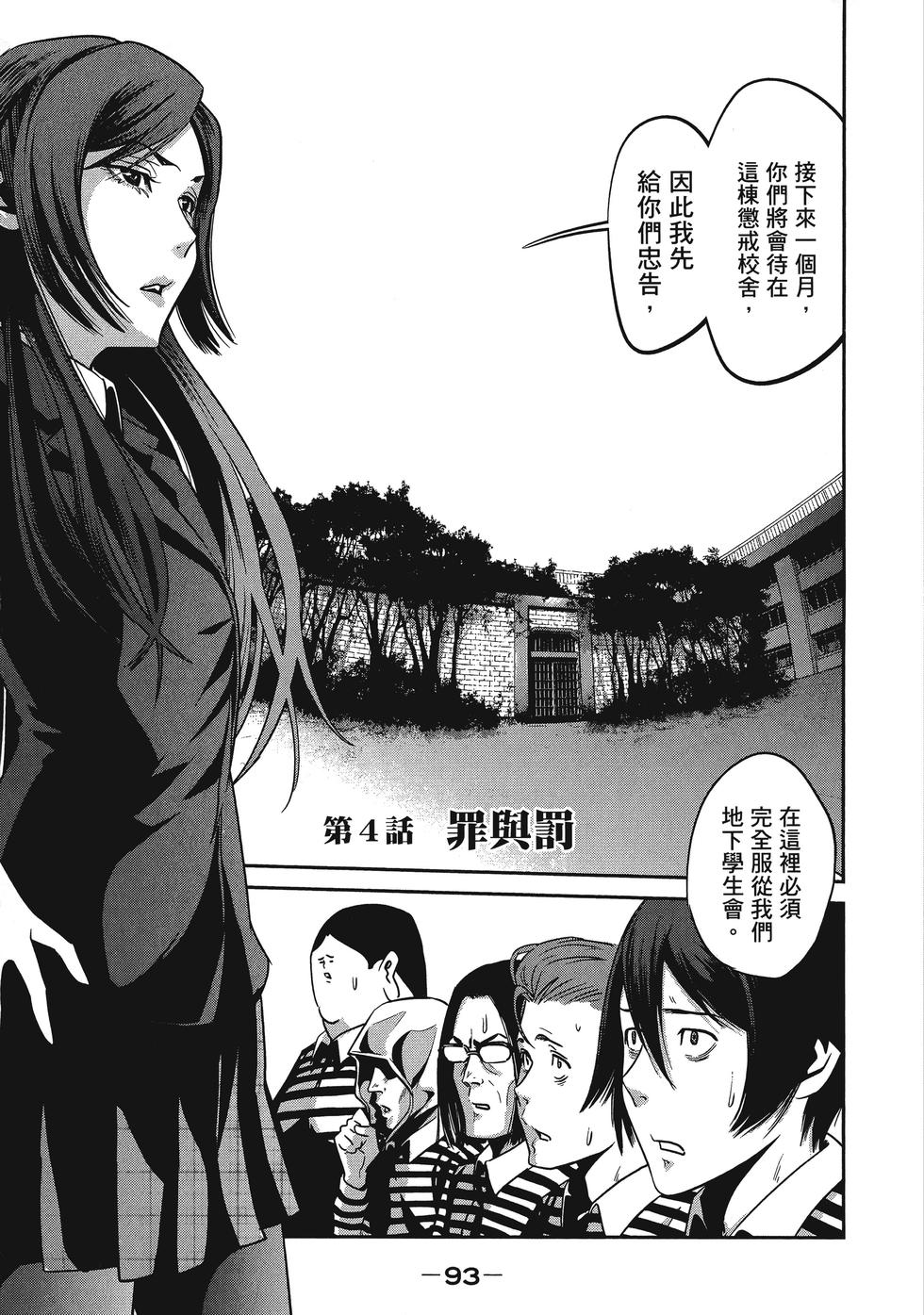 第93页