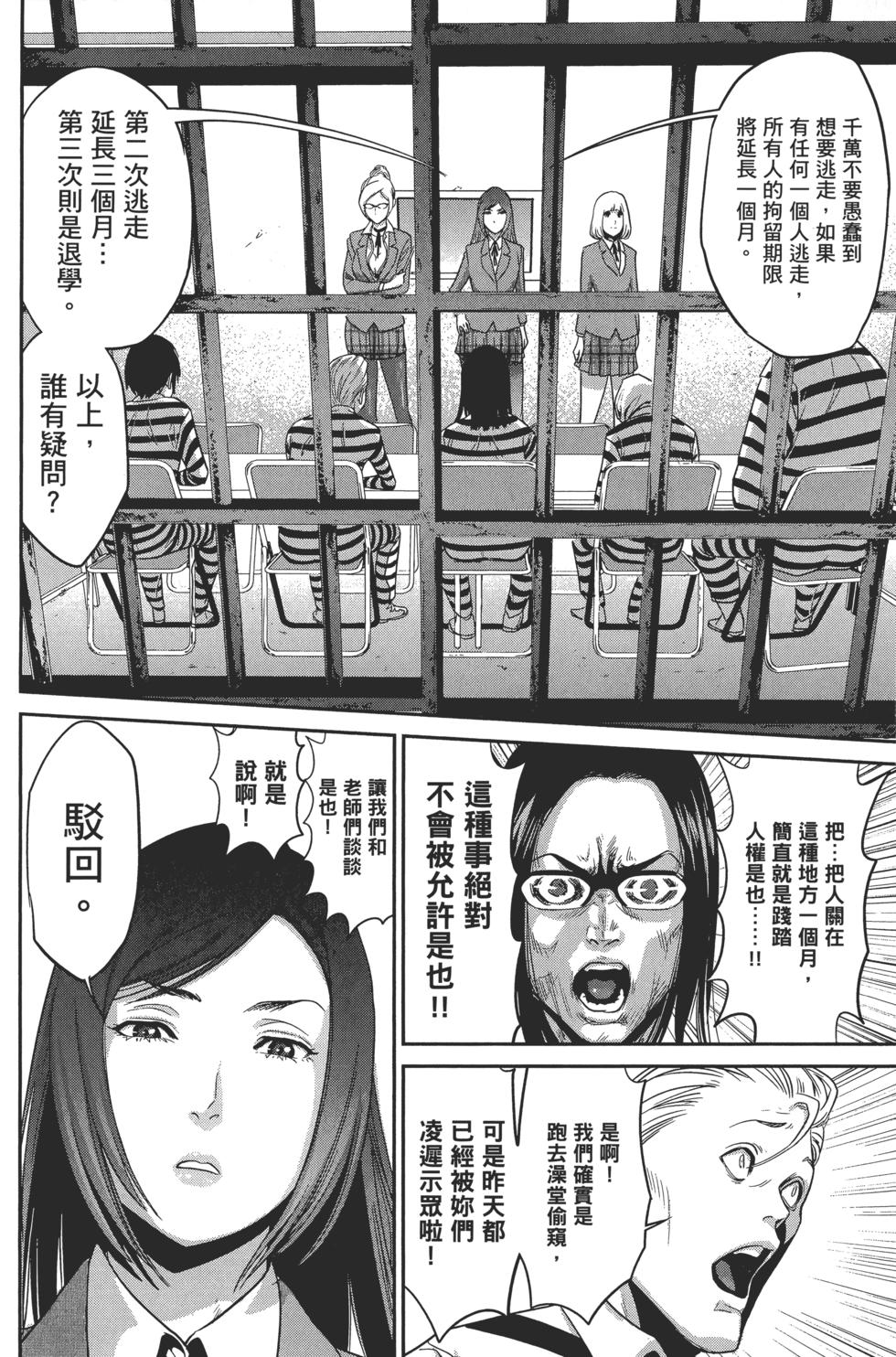 第94页