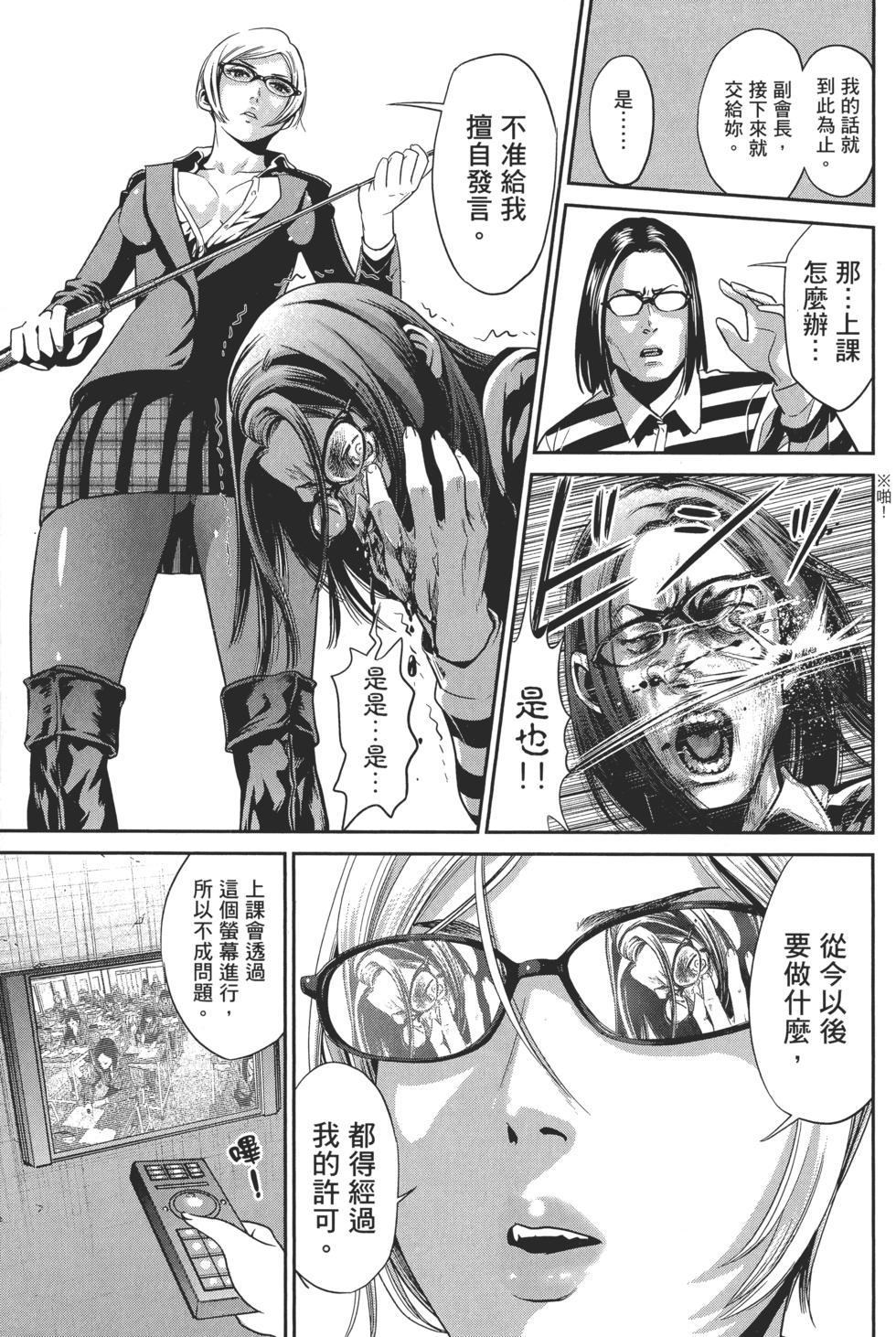 第97页