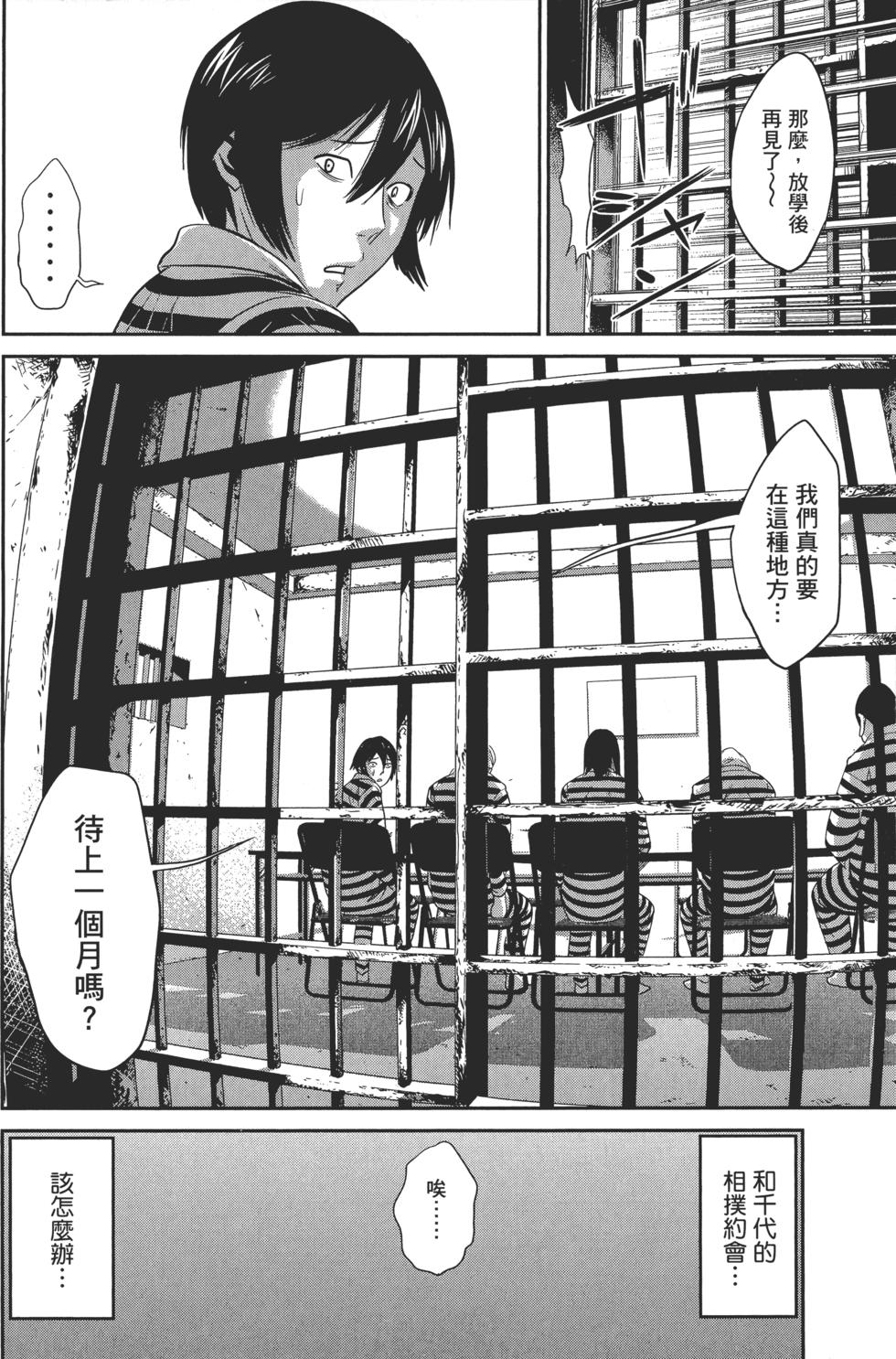 第98页
