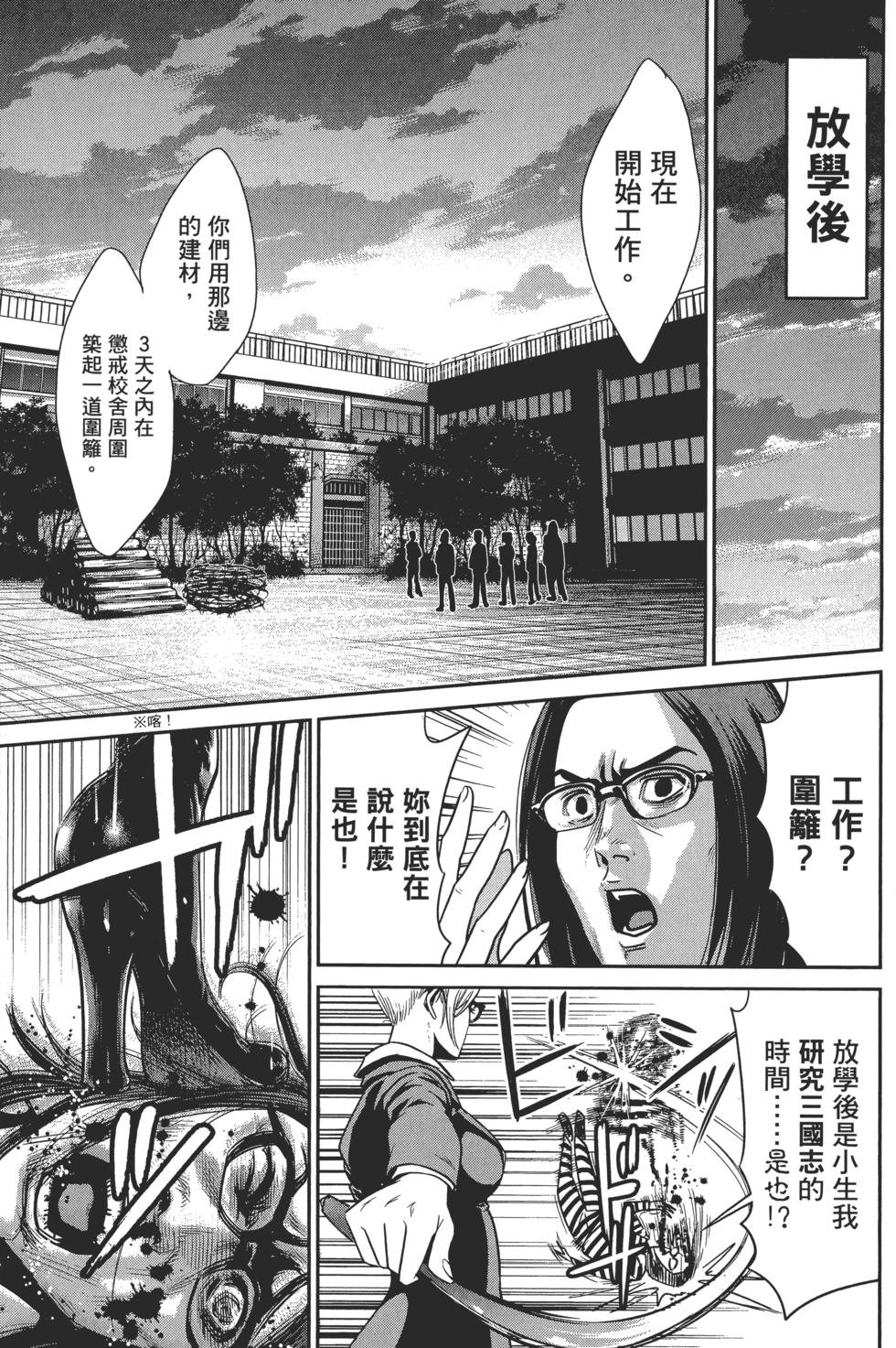 第99页