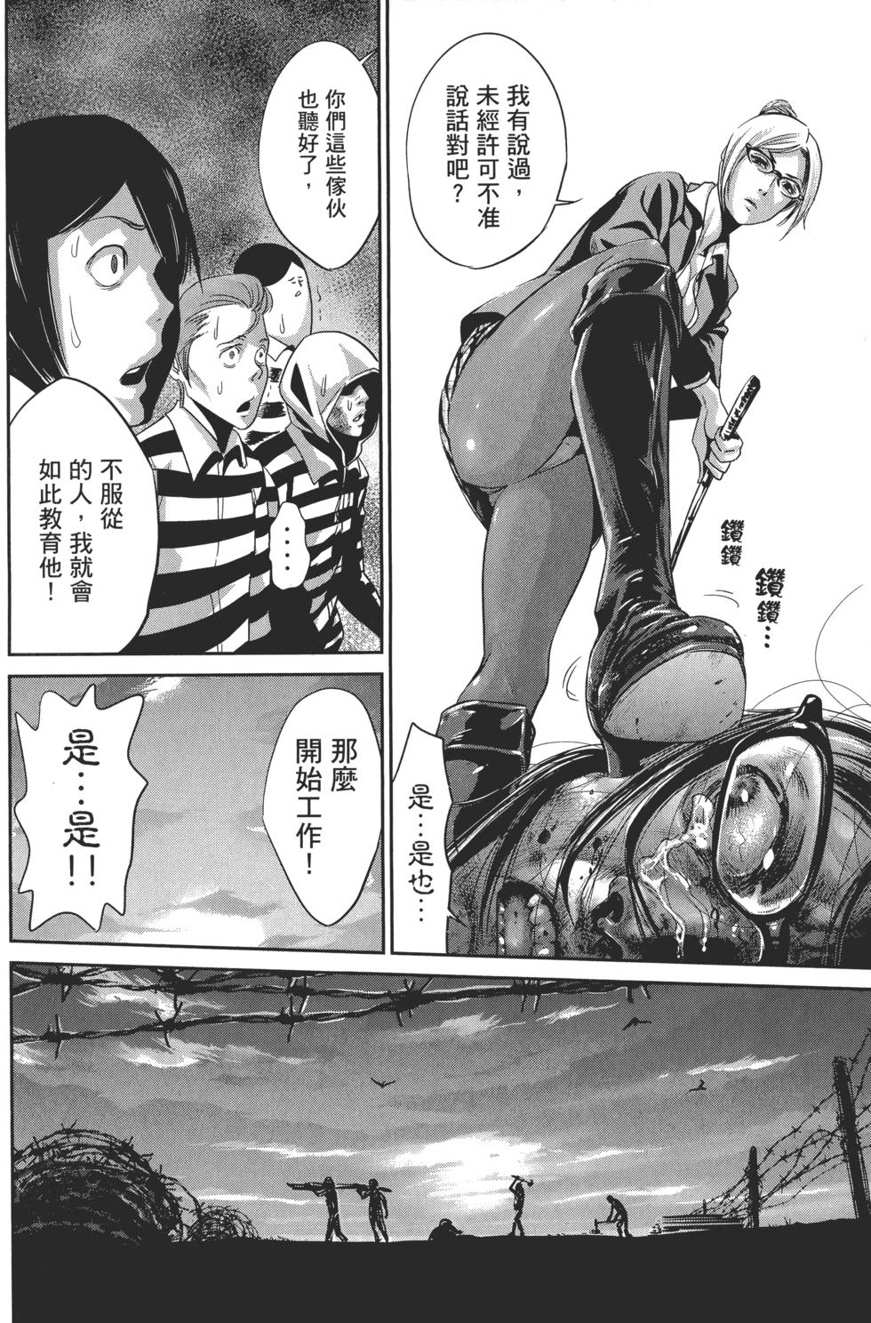 第100页