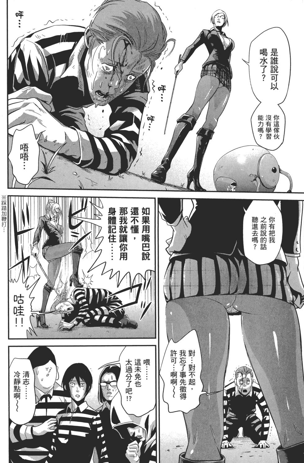 第102页