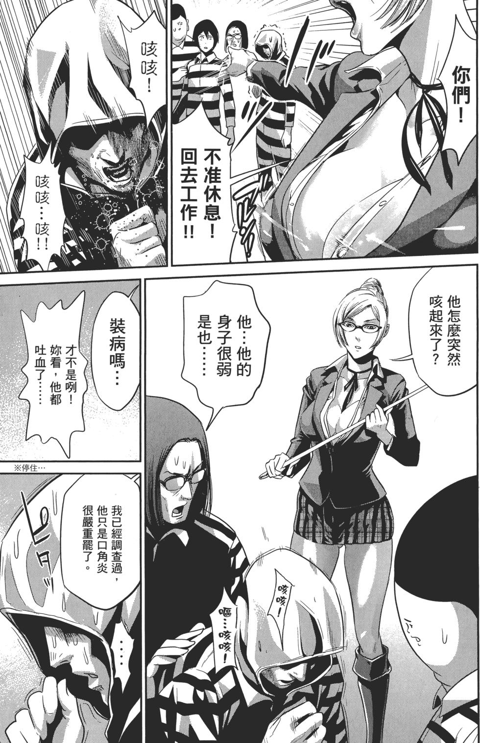 第103页