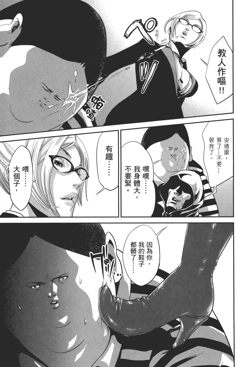 第105页