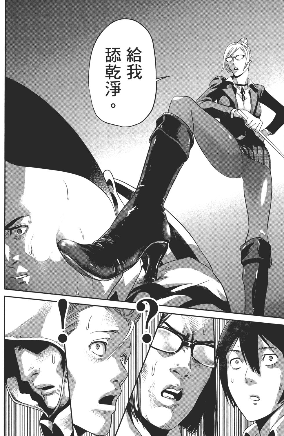 第106页