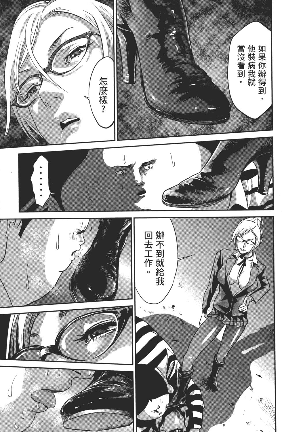 第107页