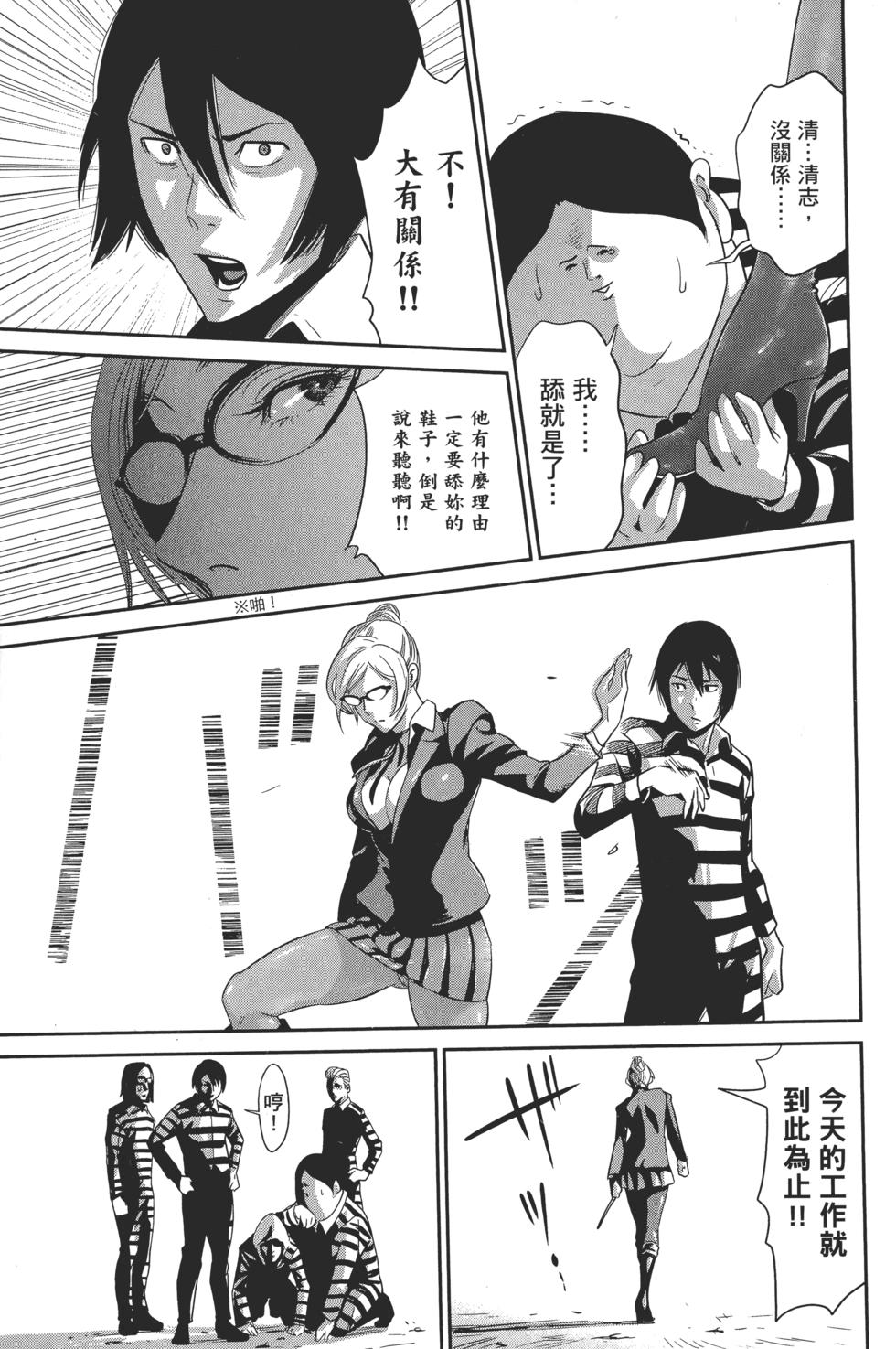 第109页