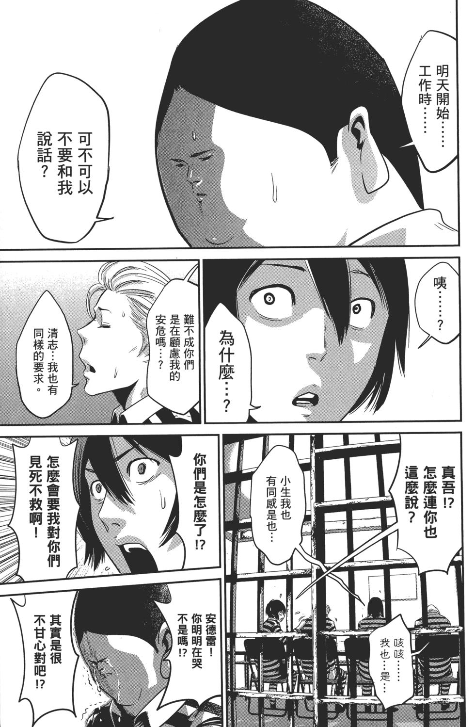 第111页