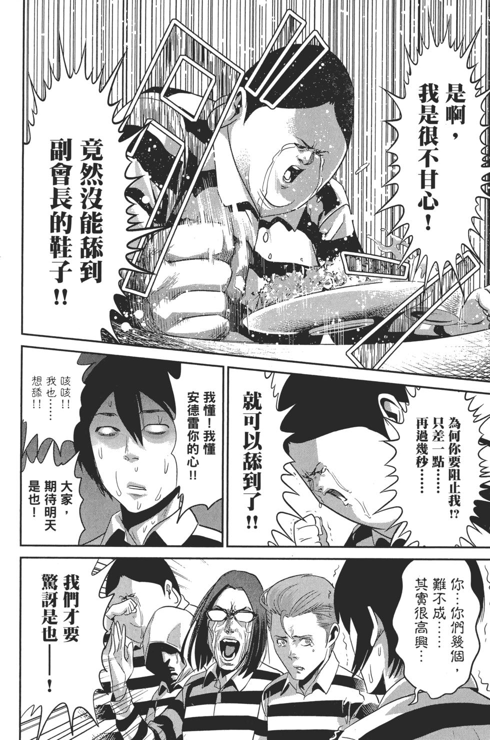 第112页