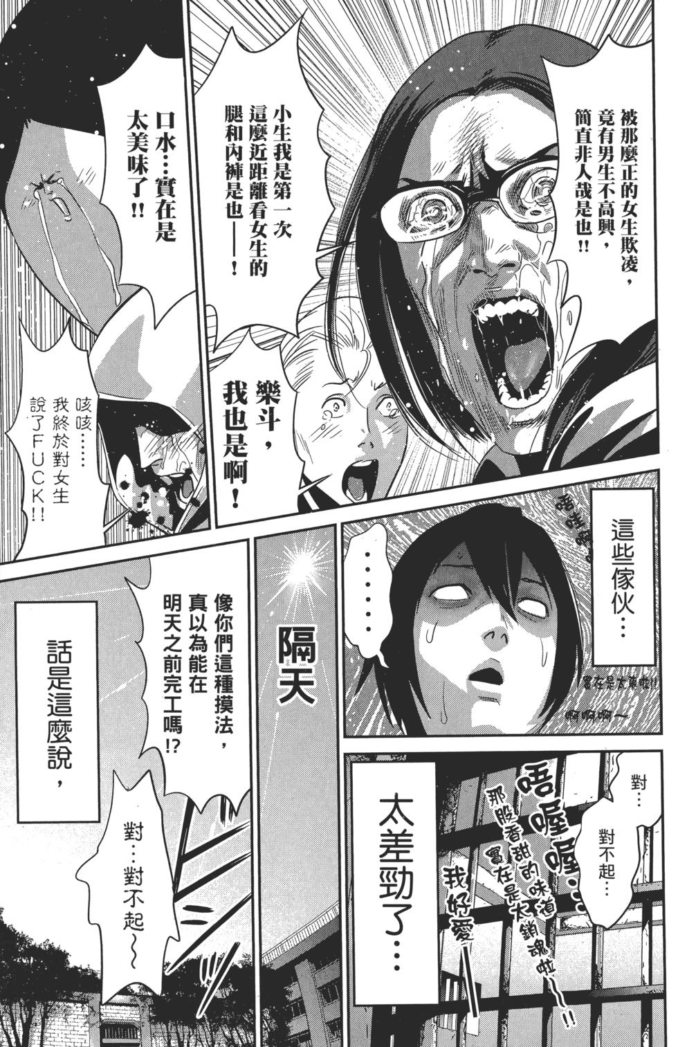第113页