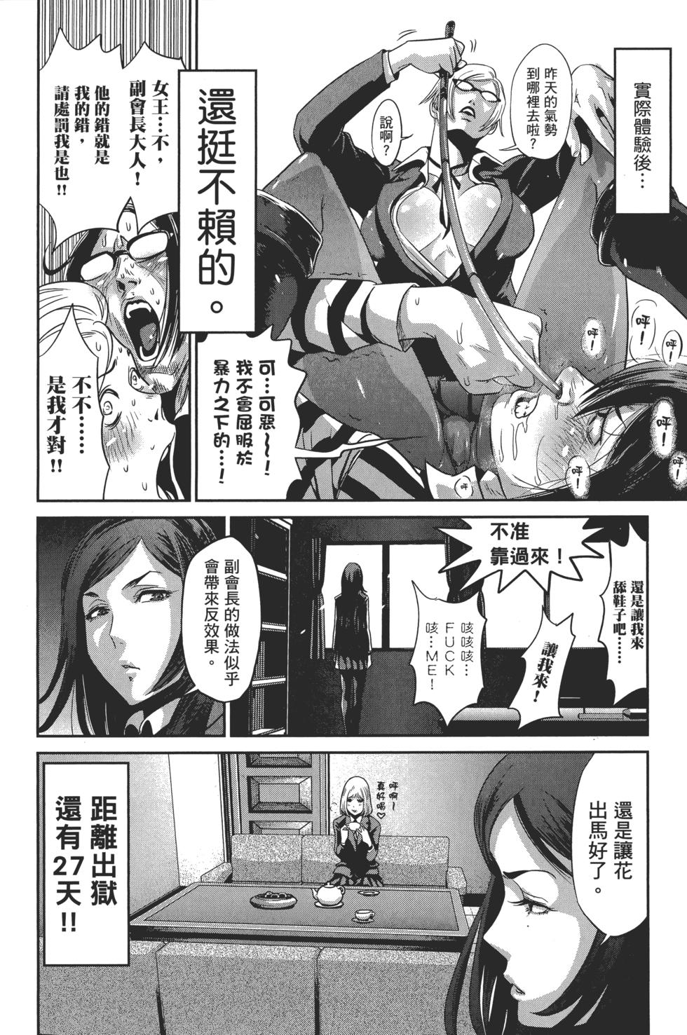 第114页
