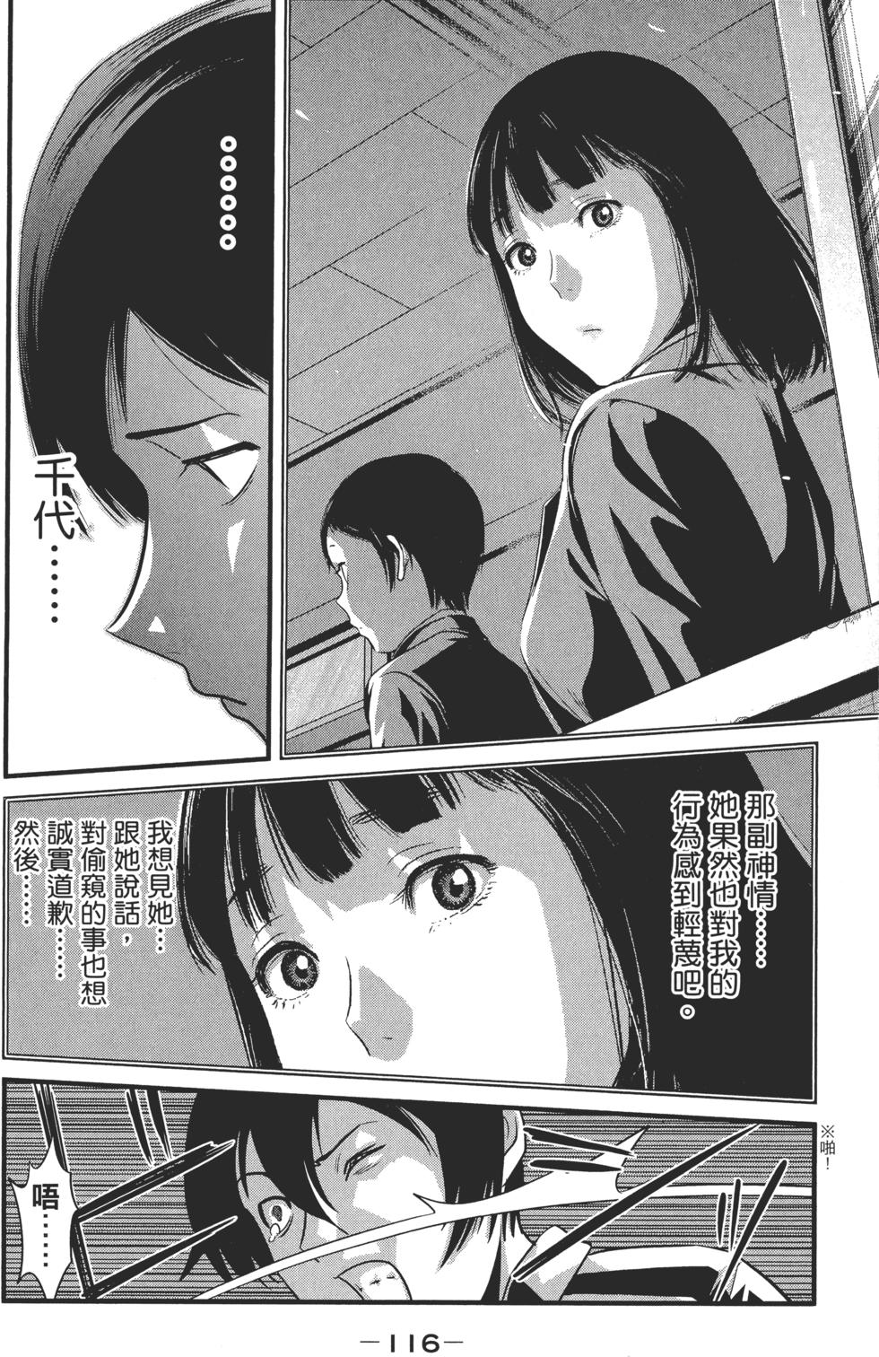 第116页