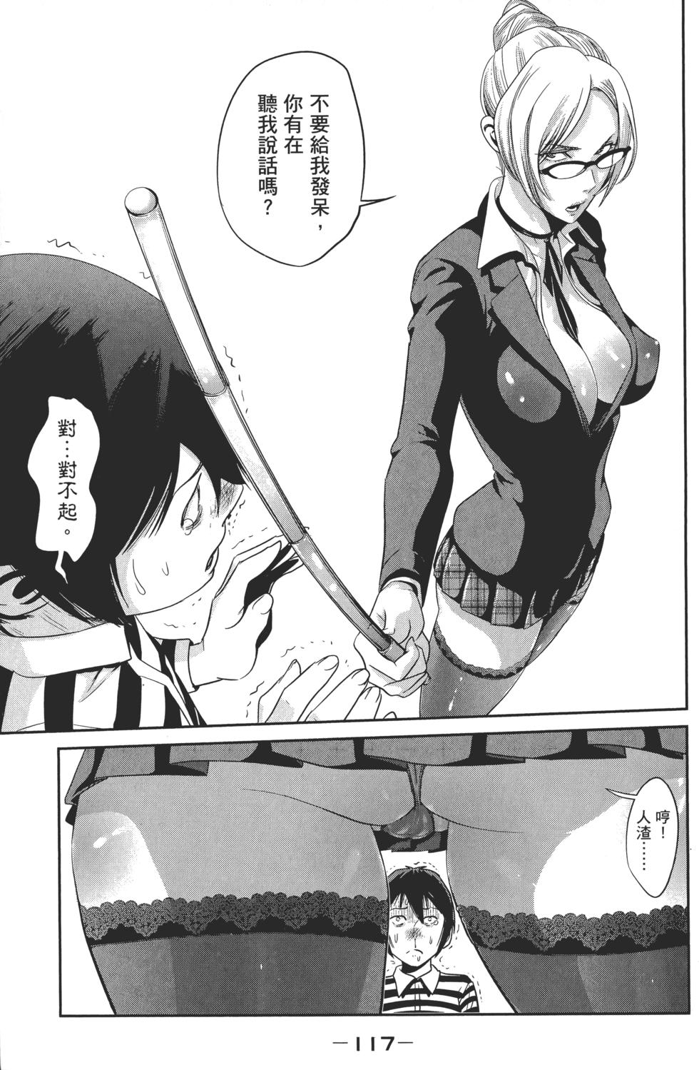 第117页