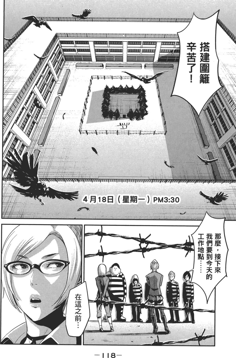 第118页