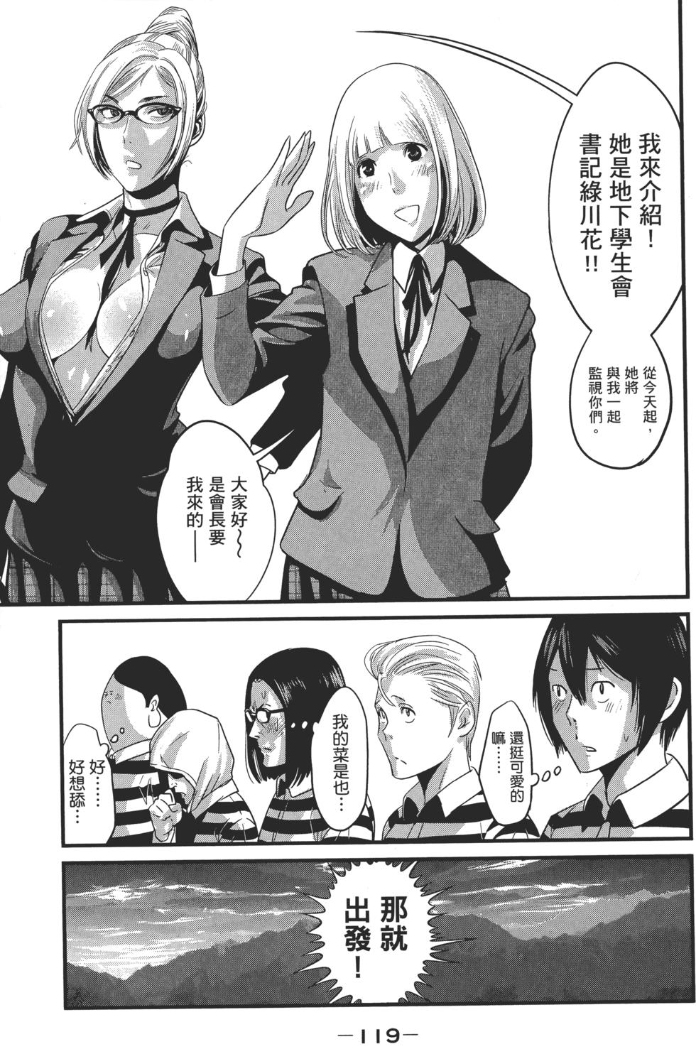 第119页