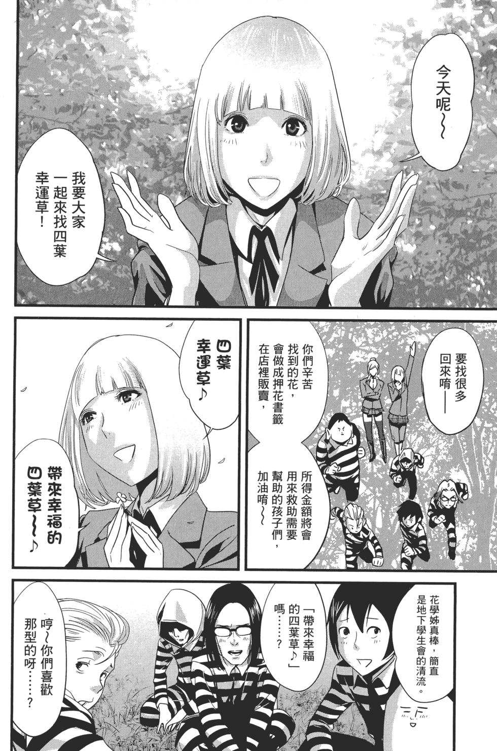 第120页