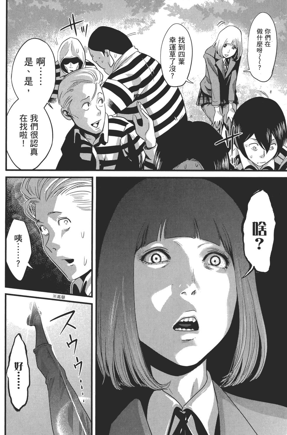 第122页